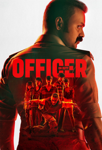 Дежурный офицер