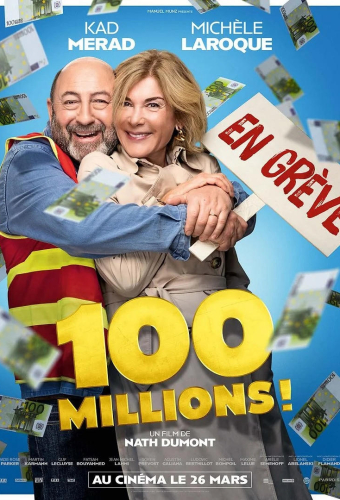 100 миллионов!